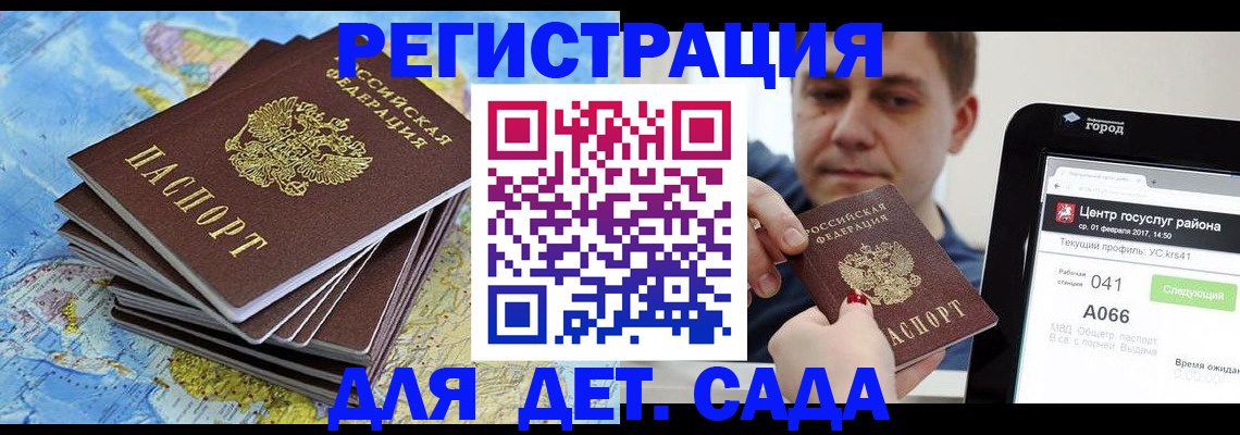найти адрес прописки в Чувашии
